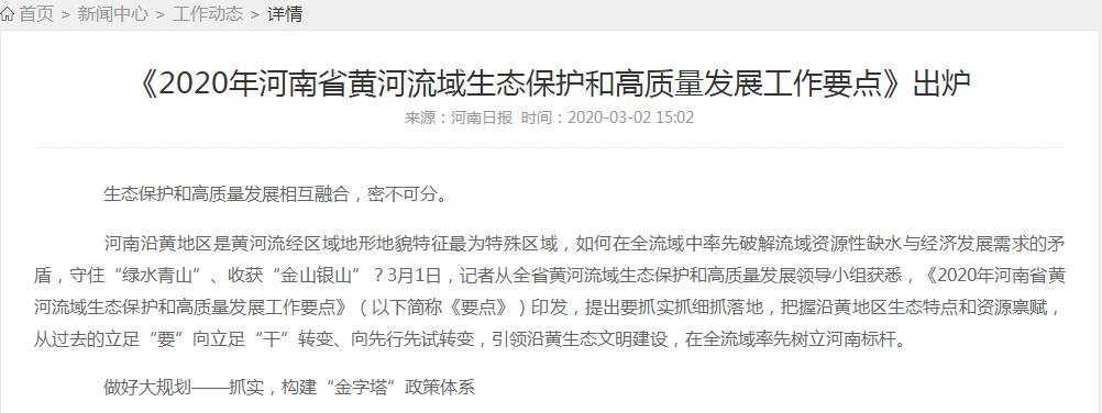 郑州惠济区2025年规划,郑州惠济区火车站最新规划