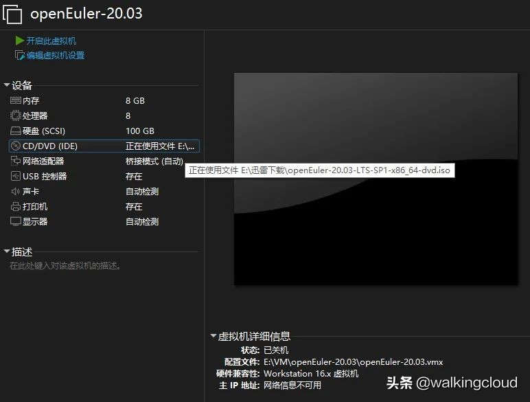 华为openeuler开发者大会,华为openeuler操作系统