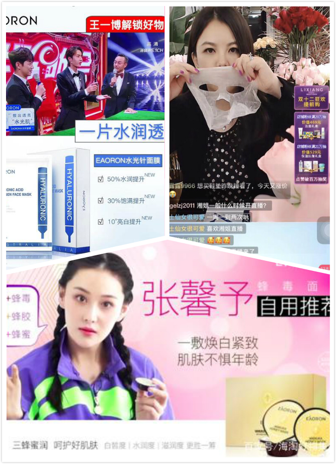 新冠病毒面膜,澳洲eaoron面膜害处