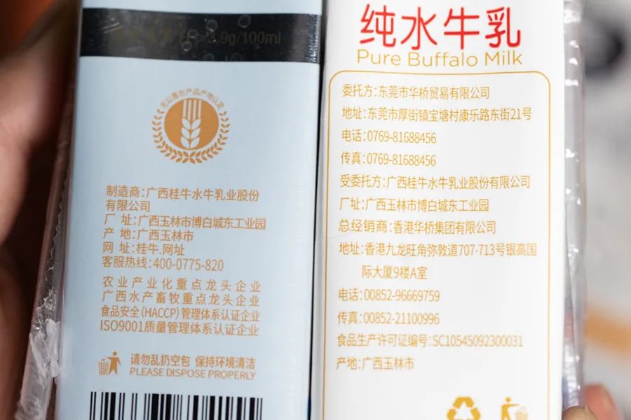 喝了宝藏奶茶,喝了来自19省的46款小众牛奶