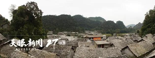 镇宁县千年布依古寨高荡村,贵州少数民族村落旅游