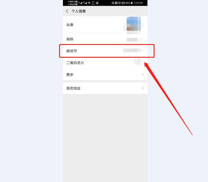 修改微信号忘记密码了怎么改,修改微信号格式怎么改都不行
