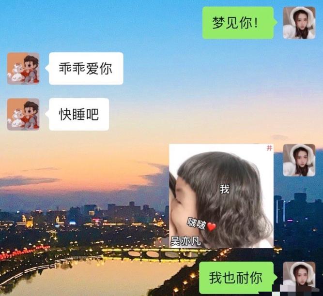 吴亦凡事件当时微博热搜,吴亦凡事件是怎么回事来龙去脉