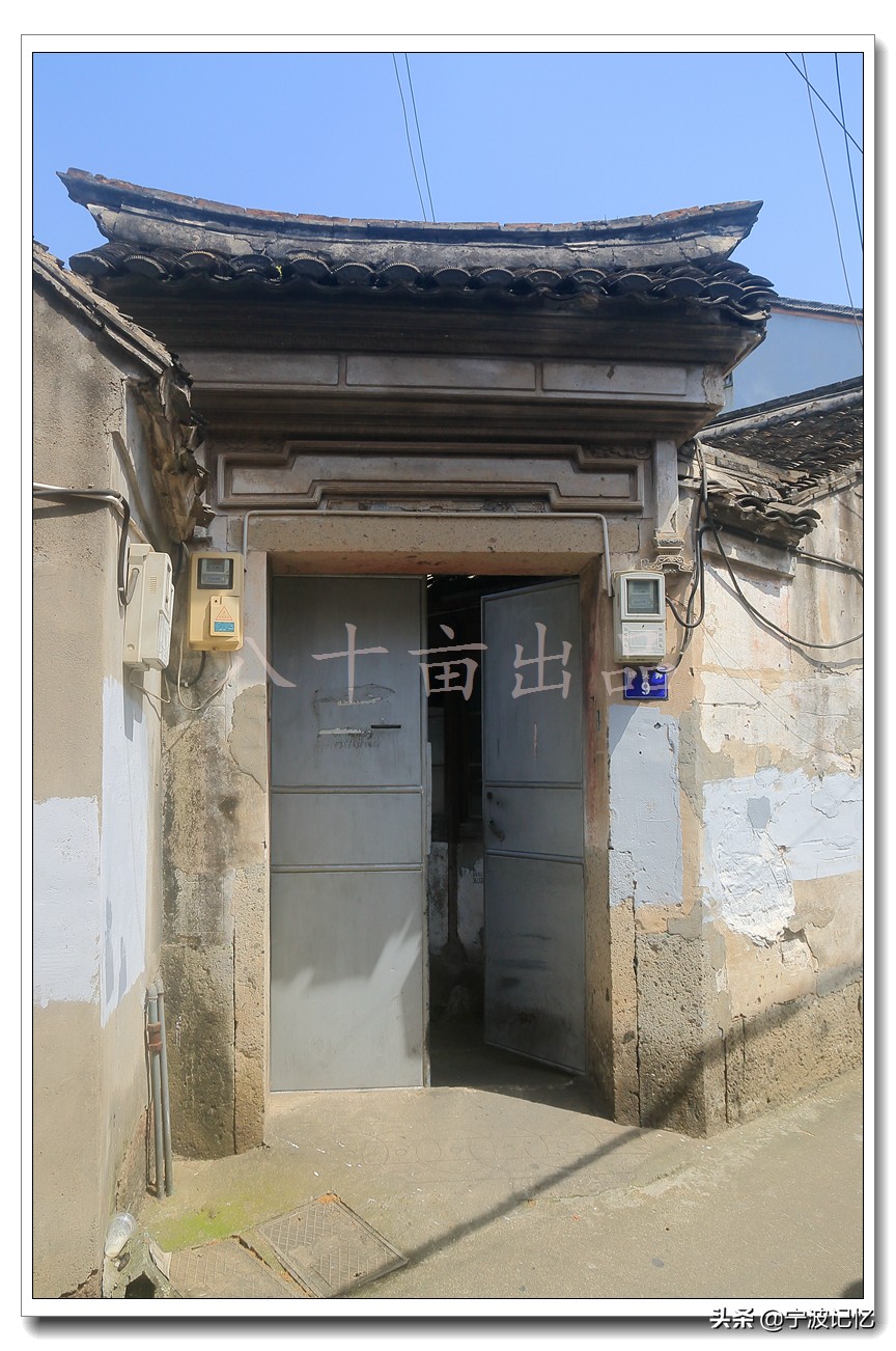 走进大碶头，寻访船王顾宗瑞故居等（下）--宁波市北仑区