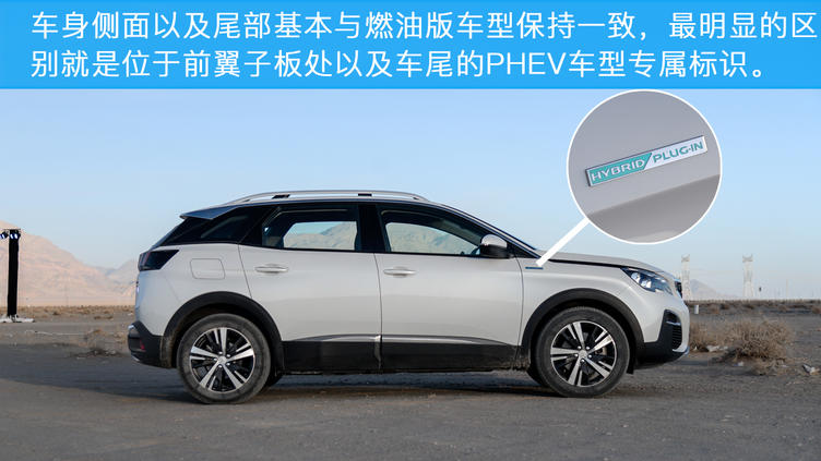 东风标致新suv,东风标致suv质量怎么样
