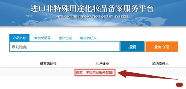 教你一秒辨别化妆品是不是伪进口,进口化妆品如何判别是正品