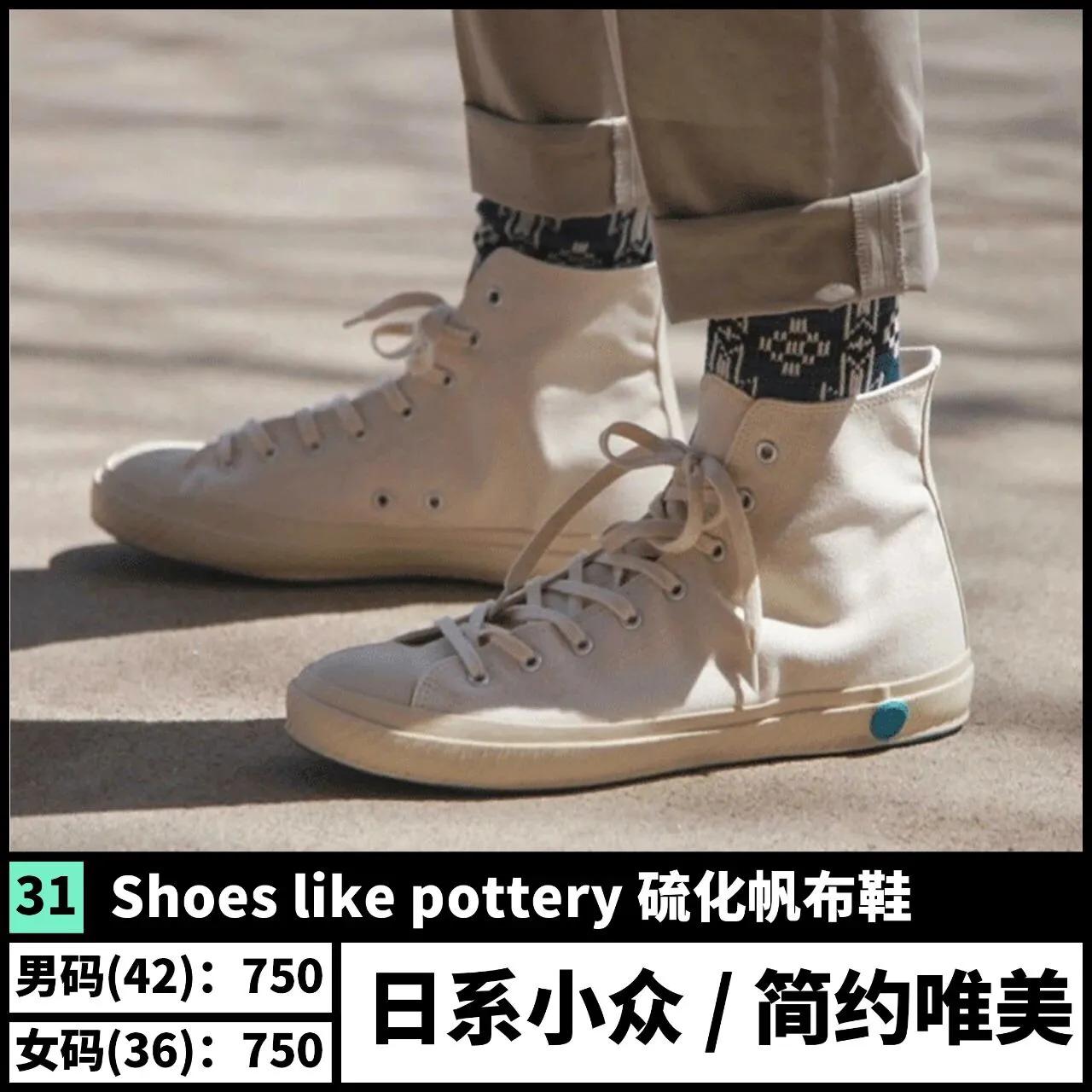 好穿又好看的爆款百搭鞋推荐,日常百搭鞋款推荐