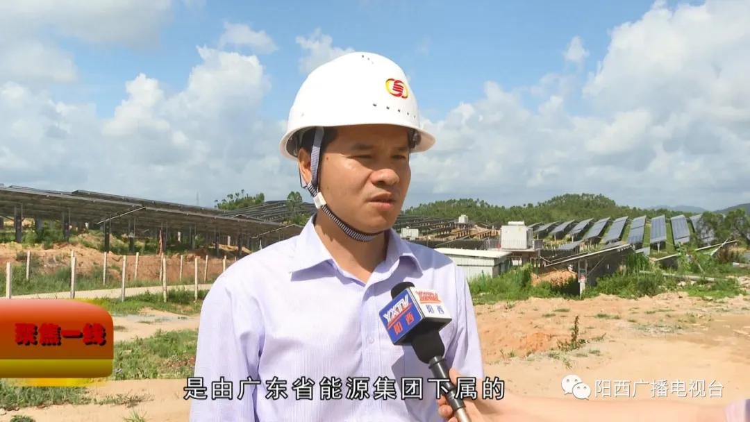 阳西县光伏发电项目,阳西县光伏公司