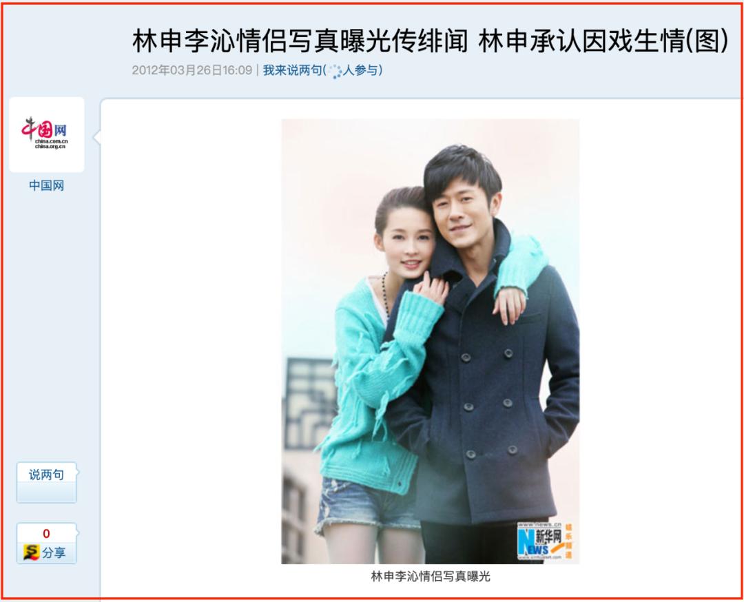 当红小鲜肉,当红小生杨洋的瓜