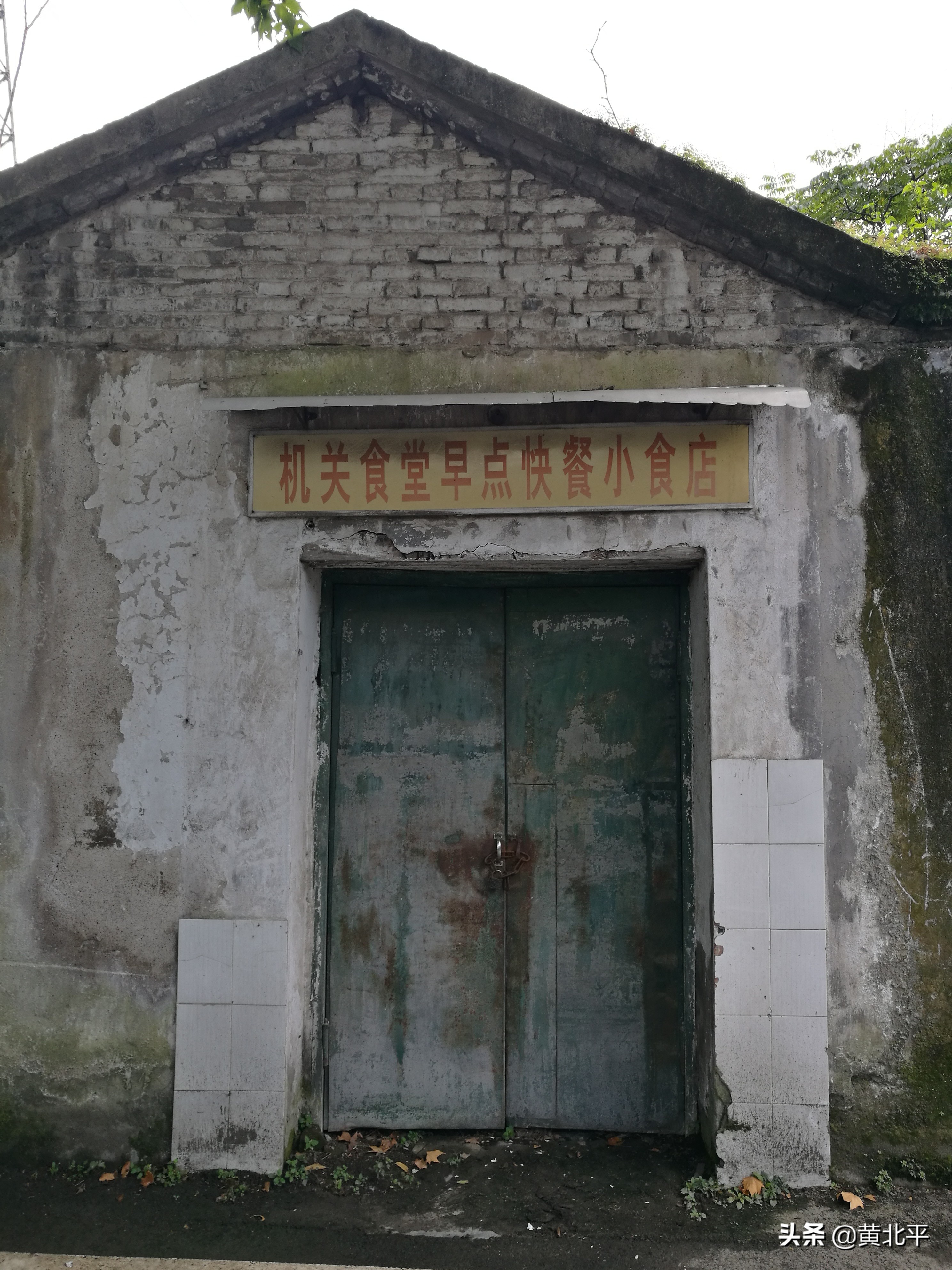 北碚区天府镇后丰岩赶集,北碚后丰岩天府农村风貌