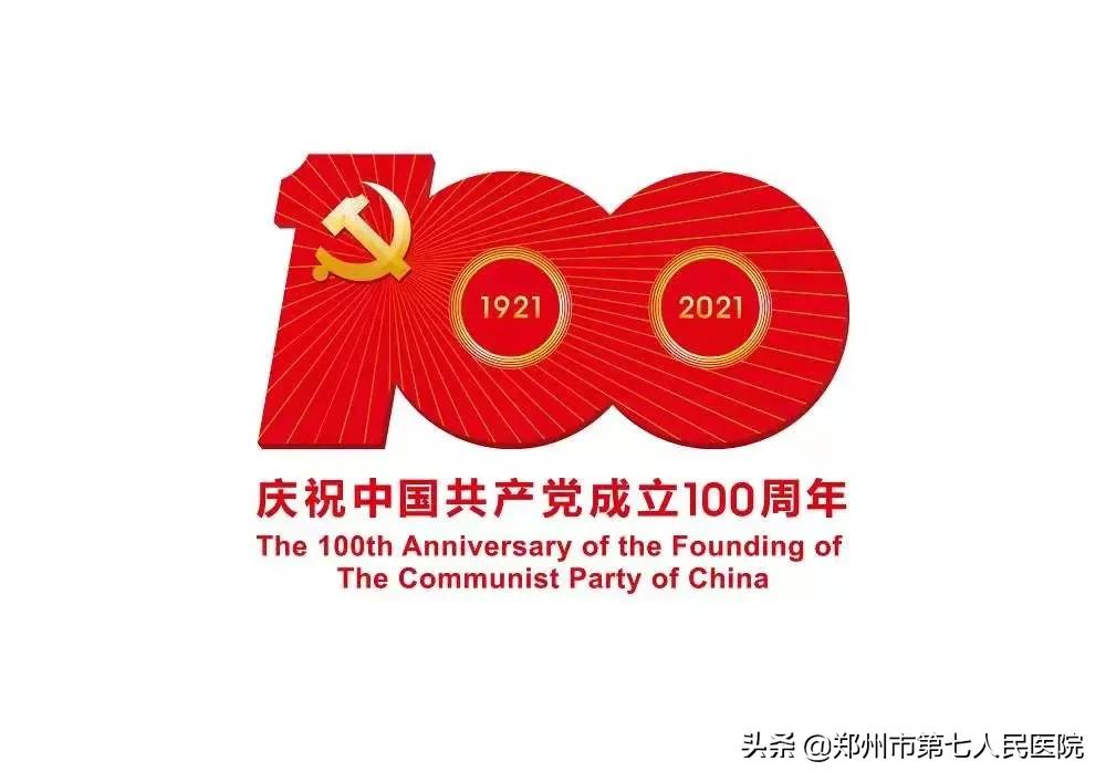 第六届中国护理质量管理大会,2019年全国护理品管圈比赛