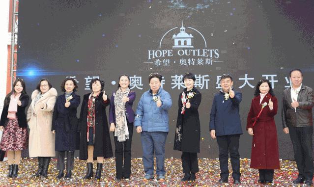 2022年即将开业的奥特莱斯,2022年新开业的奥特莱斯