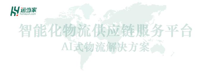 海关退还扣留货物,货物被海关扣留能让货代赔偿吗