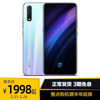 你们如何买到手机的,看一下大家在哪买的手机