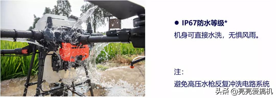 大疆t20植保无人飞机实操,大疆t20p无人植保机新手教程