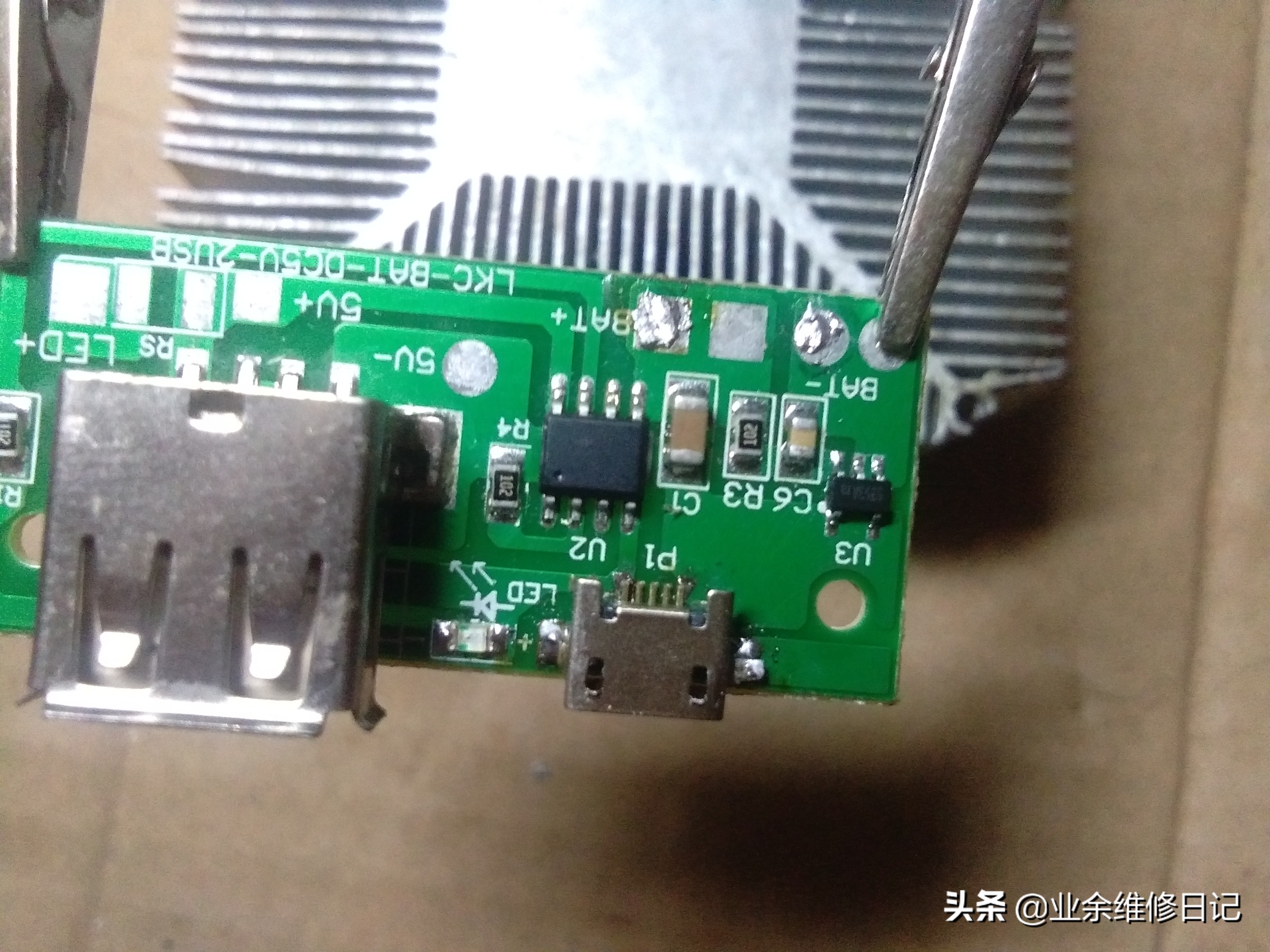 led台灯充电接口坏了怎么修,充电led台灯维修视频教程