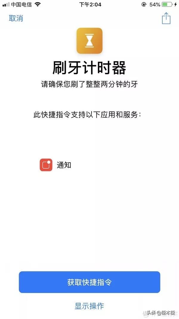 iphone比较实用的捷径指令,iphone100个捷径大全