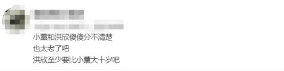 黑涩会美眉小薰人品,黑涩会美眉小薰像谁