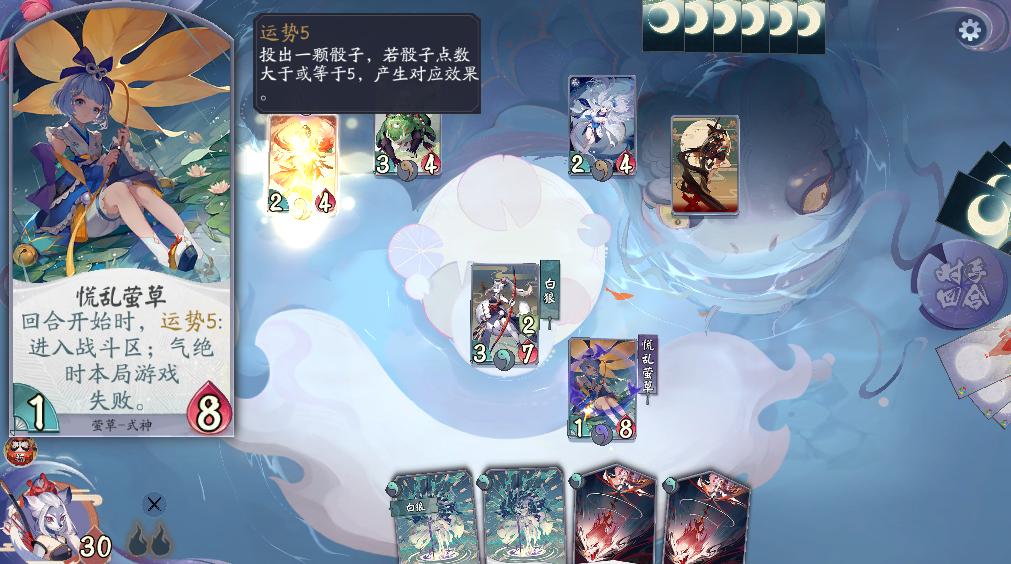 阴阳师百闻牌第三章第六关教学,阴阳师百闻牌阵容技巧最新