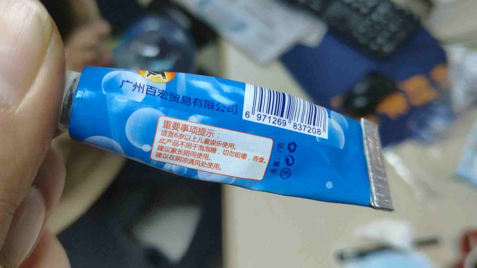 小朋友玩泡泡水后皮肤过敏,宝宝玩泡泡胶中毒怎么办