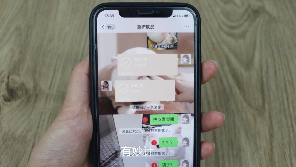 微信转账拉黑对方他还能收到钱吗,微信转账后拉黑对方对方能收款吗