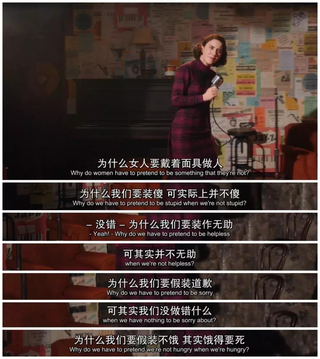 世界上最酷的女人，是说脱口秀的