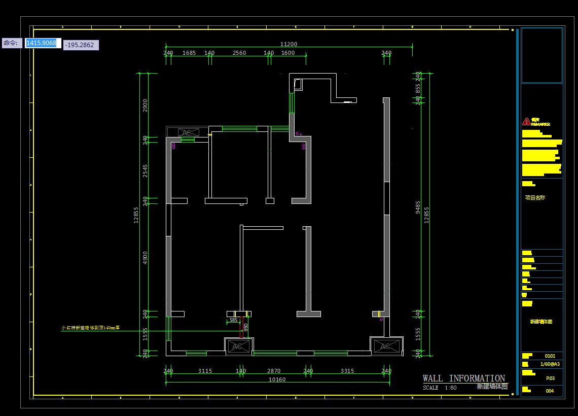 整套室内设计cad图素材,cad施工图立面图教程全过程