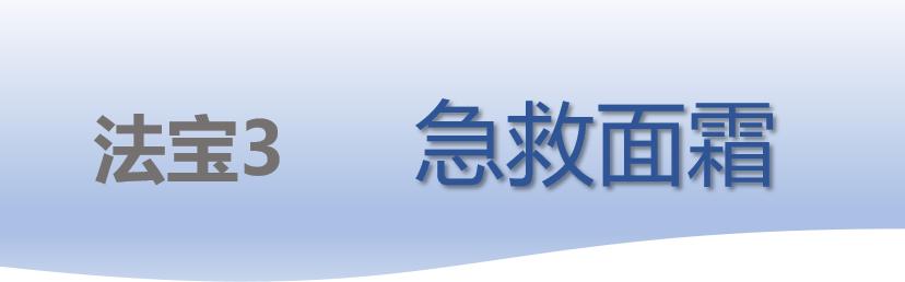 北方冬季干燥怎么护肤,北方冬季室内干燥怎么办