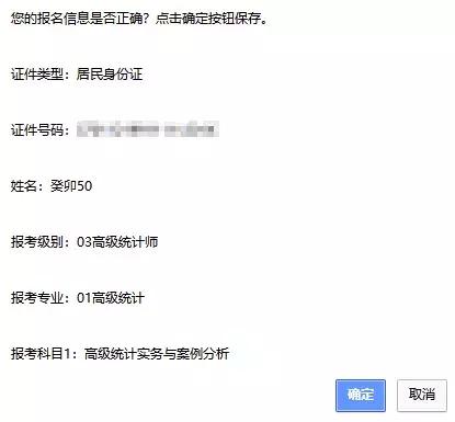 2022执业药师报名完整流程,执业药师报名时间和条件