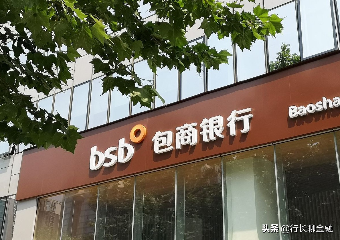 4家银行破产储户的钱怎么办,4家银行宣布破产小银行问题频出