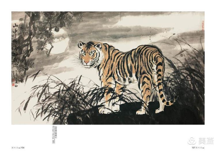 缇庝笉鑳滄敹骞寸敾浣滃搧娆h祻,闄堣阿鐢昏檸