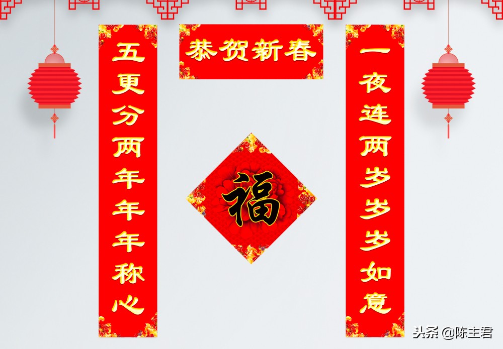 2019结婚对联大全,2019对联征集