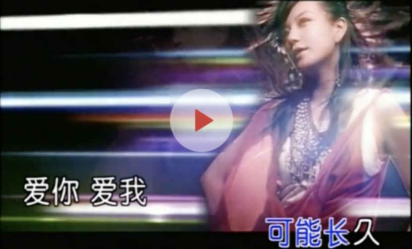 赵薇王菲八卦爆料,赵薇完蛋