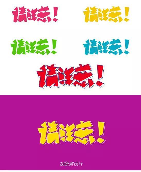 关于logo设计的五点思路经验分享,procreate设计logo教程