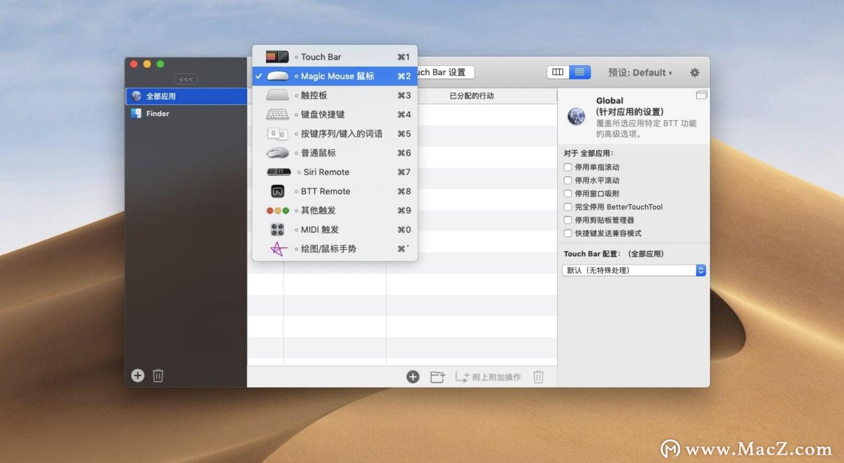 mac有哪些不可替代的软件,mac超级好用的操作