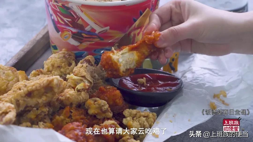 一家三口做鸡腿,花25元做一份香酥鸡腿