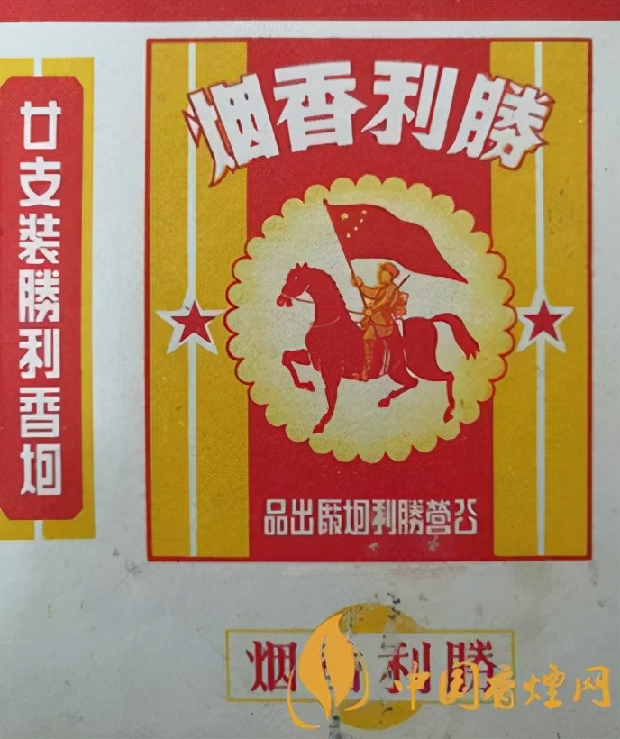 上世纪80年代,“皇帝”香烟大行其道,“武则天”牌多如牛毛