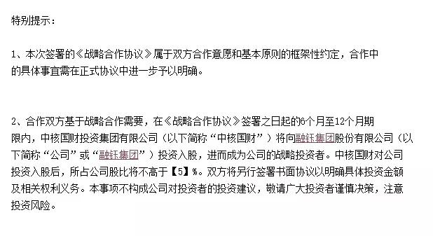 中铁国建工程集团,中铁国建建设集团