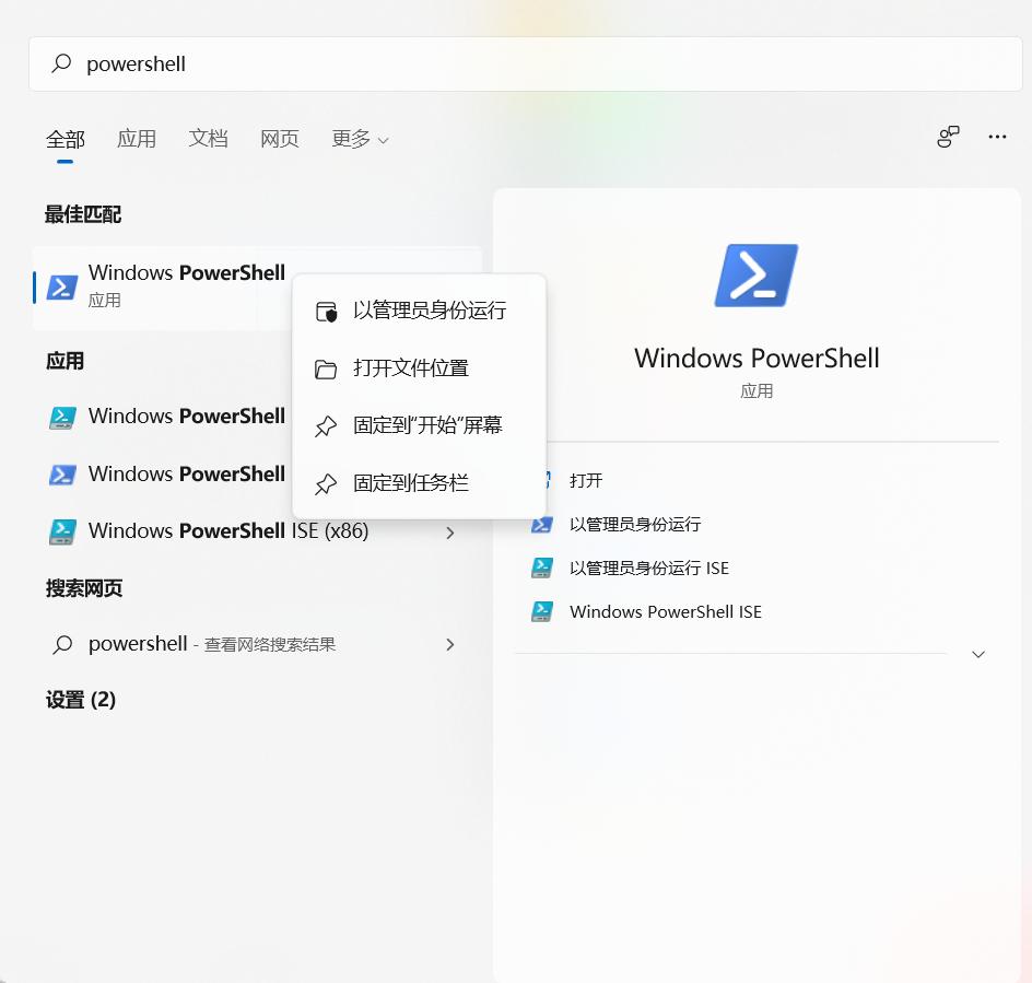 win11全面推送wsa,win11启用安卓WSA