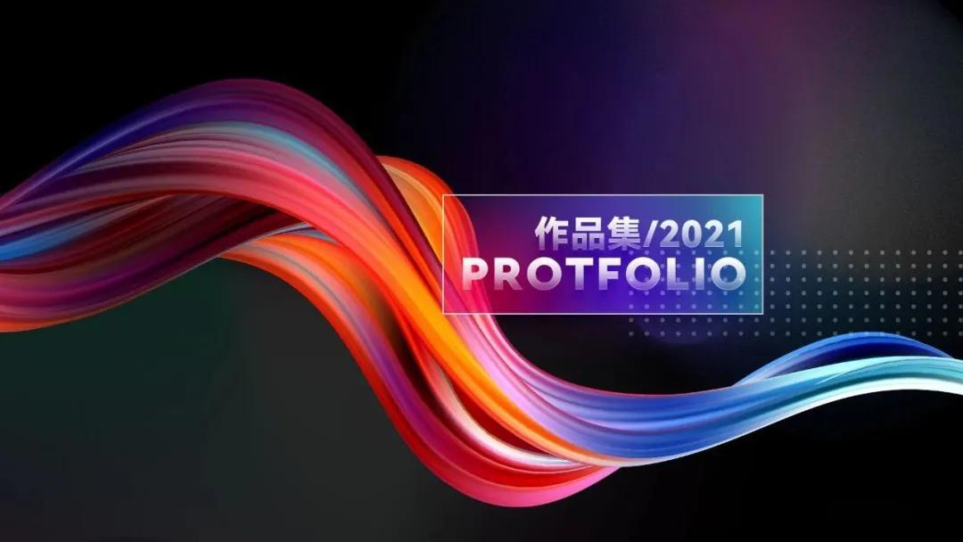 用这个当作品集封面，面试官看第一眼就想录取了，100套PSD源文件