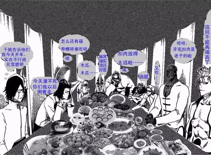 死神bleach十刃出场音乐,死神bleach十刃前身是虚吗