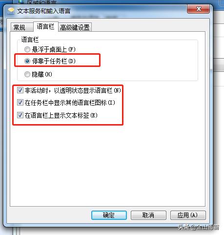 如何恢复隐藏的输入法,输入法消失怎么办