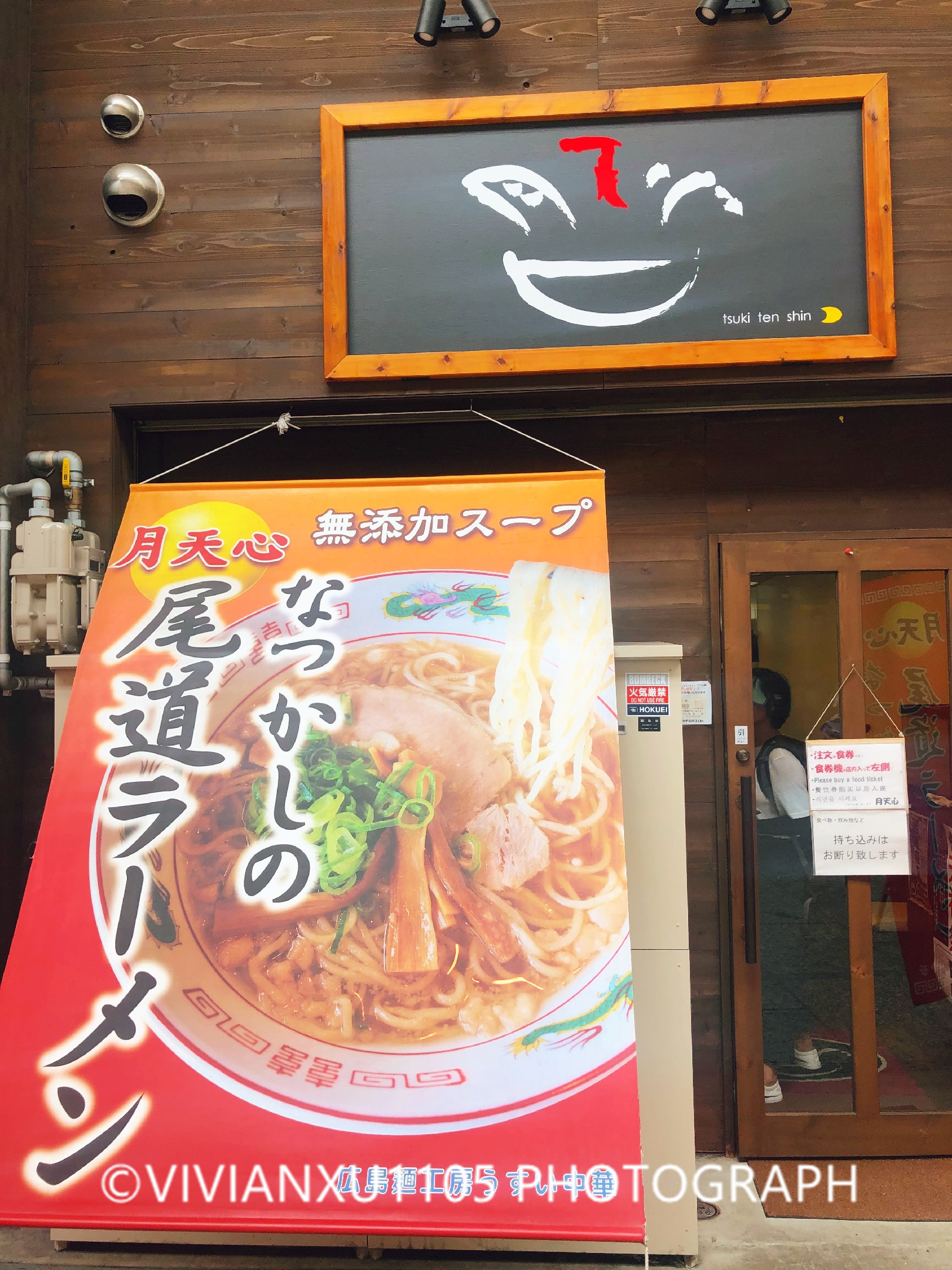 日本本州岛山阴山阳地区纯玩行程美图合集