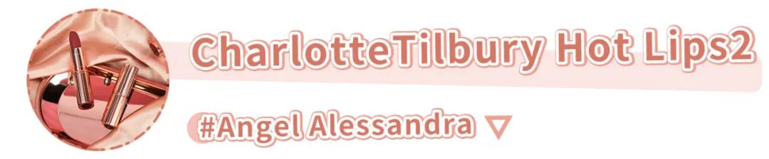 接吻也不怕掉色的10款口红,又纯又欲口红试色