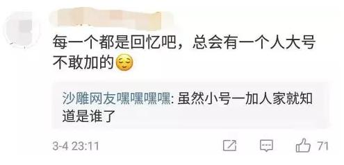 qq号怎样永久注销,怎么样注销qq号码