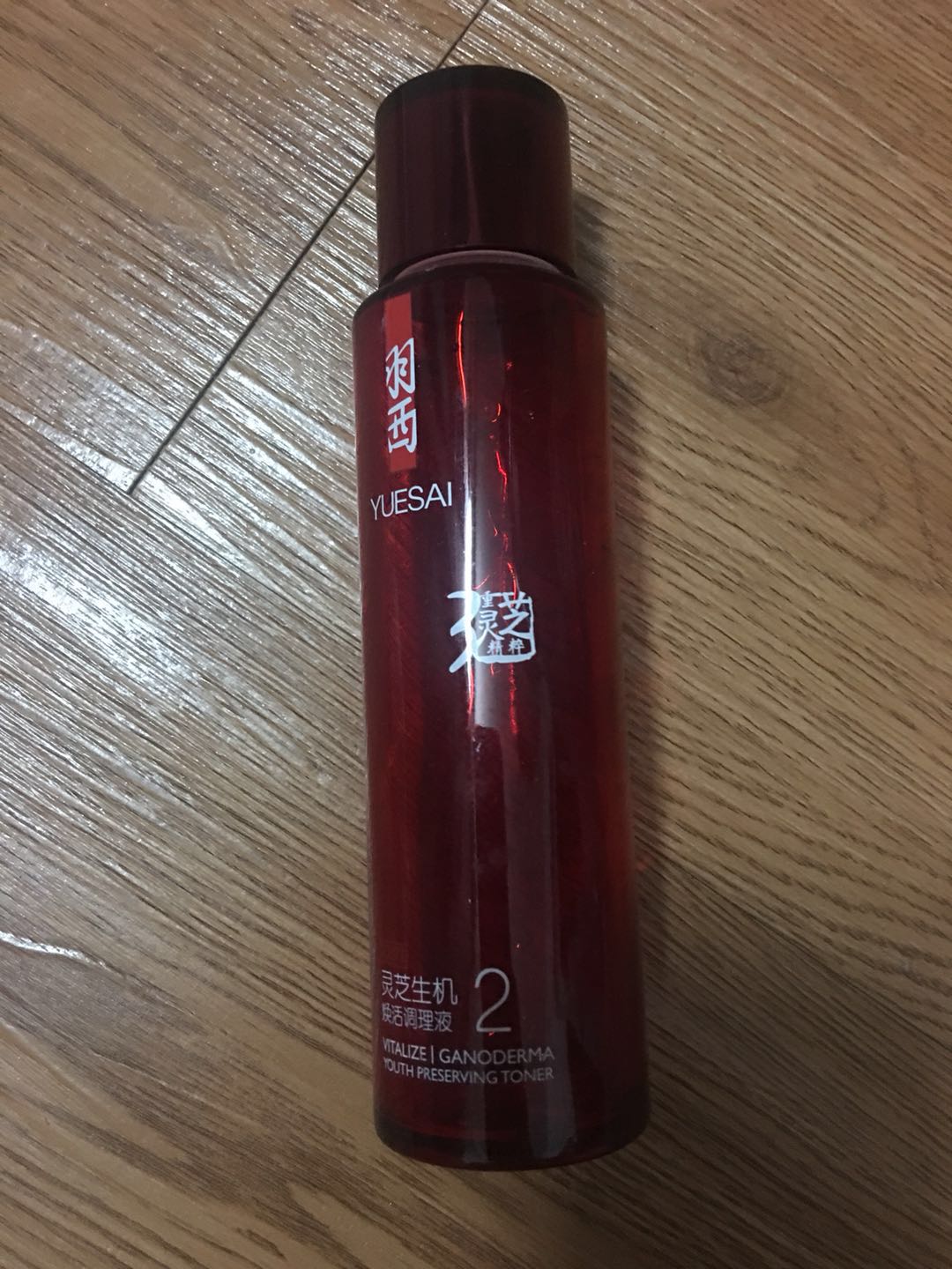 年度空瓶记使用空才是硬道理,半年空瓶记录大全