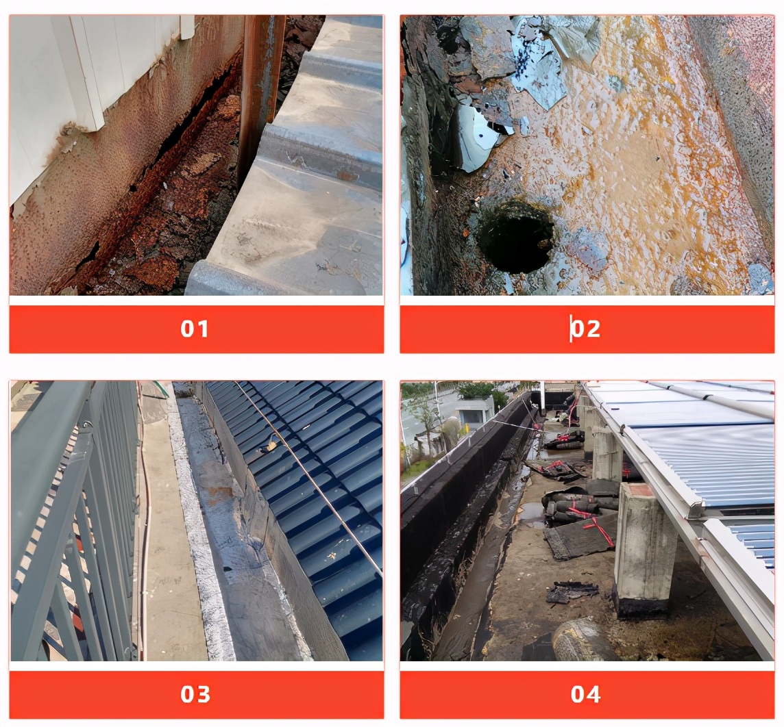 彩钢屋顶天沟漏水怎么办,屋顶天沟漏水怎么办