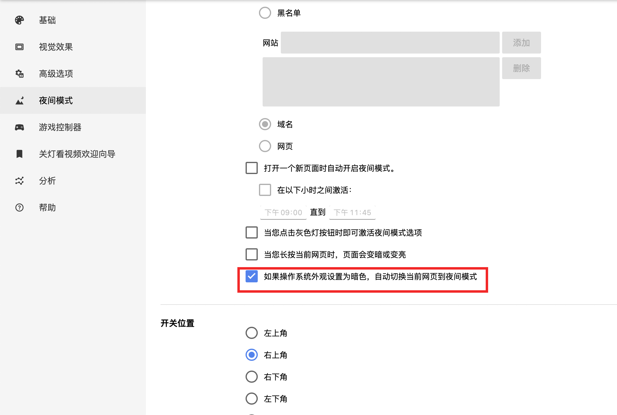 MacOs系统支持哪些国内常用软件,mac新手必看教程轻松玩转macos