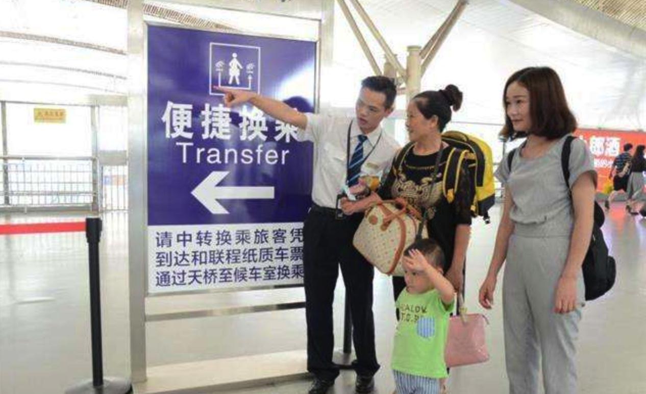 高铁电子客票怎么换座,高铁电子票换乘技巧