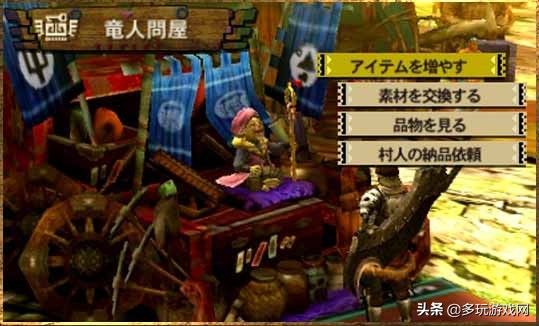 怪物猎人第一期狩猎团,怪物猎人历代作品